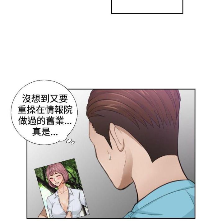 第2话7