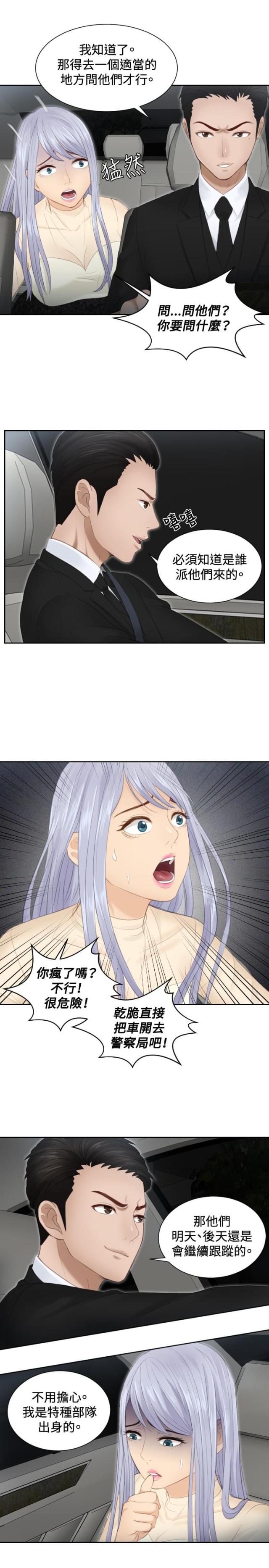 第18话24