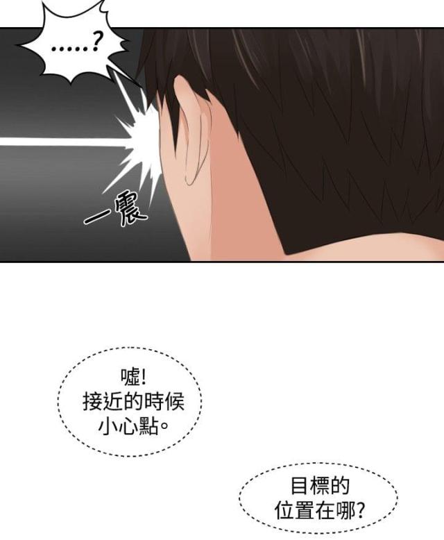 第43话3