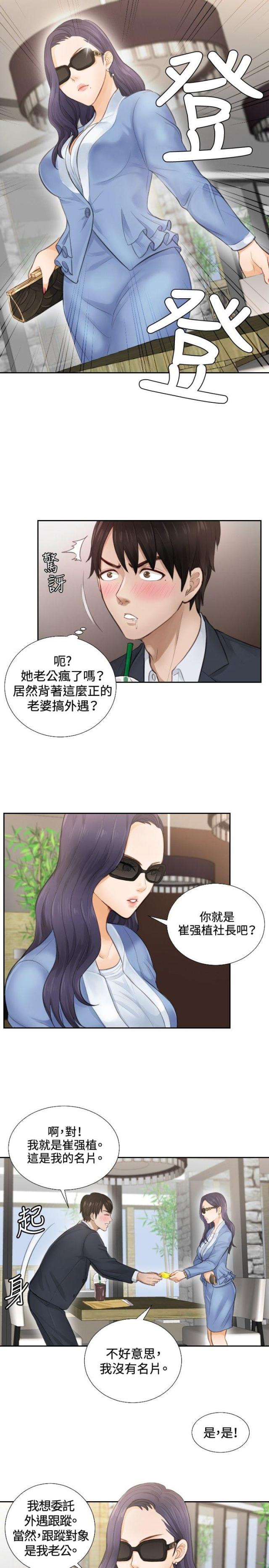 第1话13