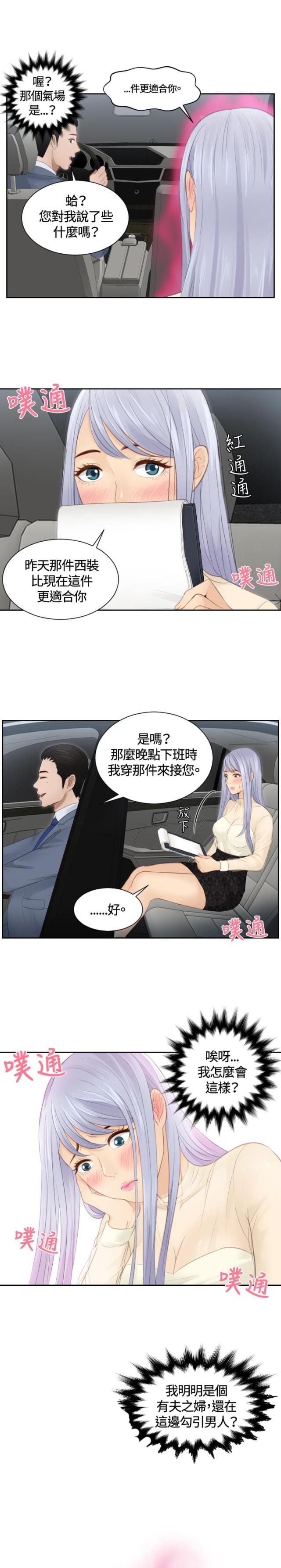 第17话18