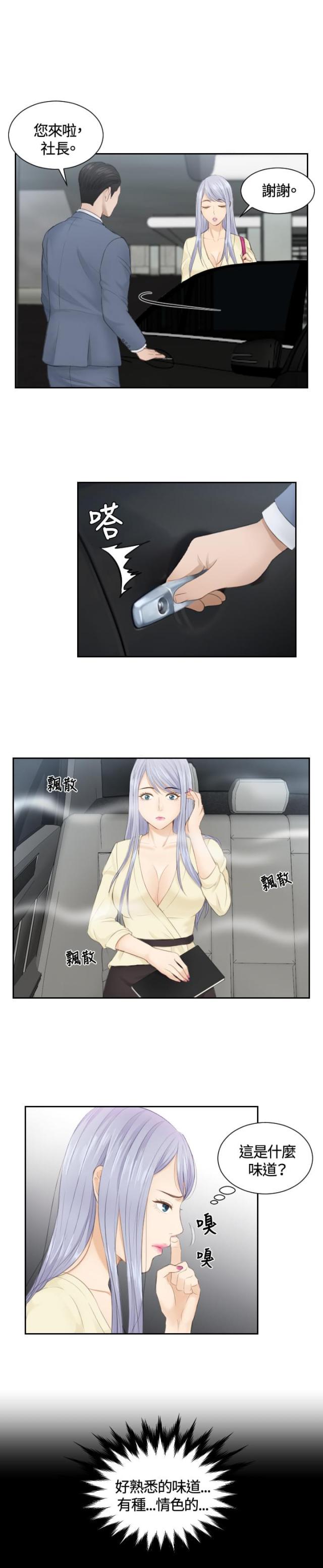 第13话10
