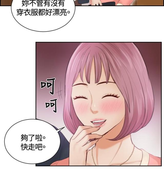 第8话13