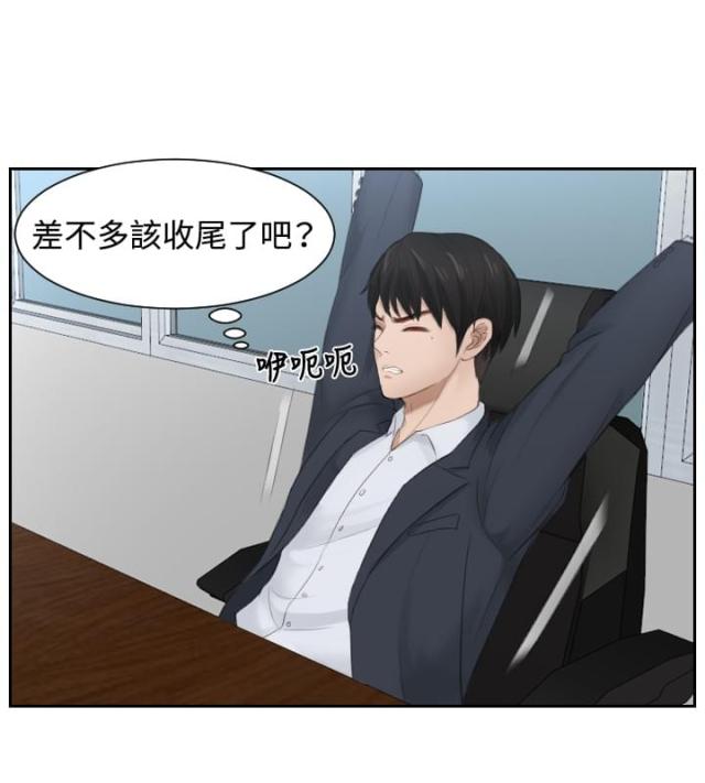 第27话3