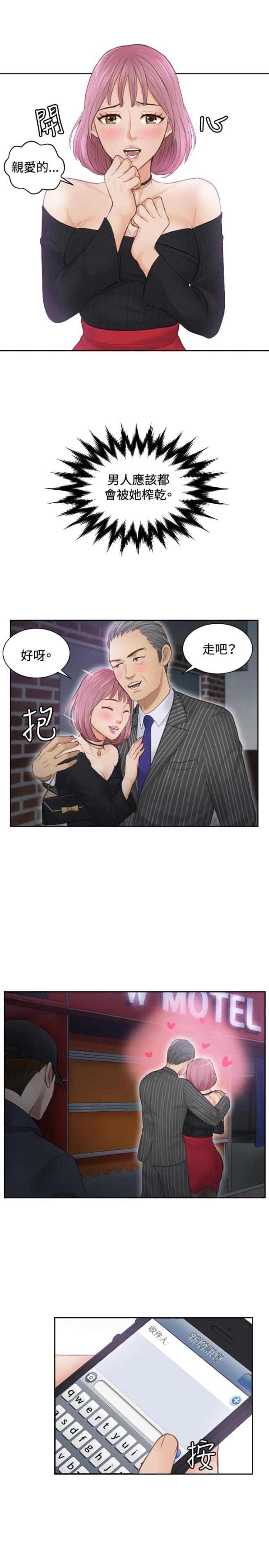 第5话16