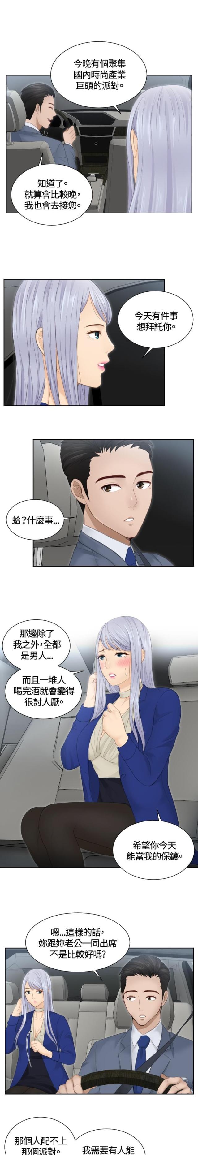 第14话12