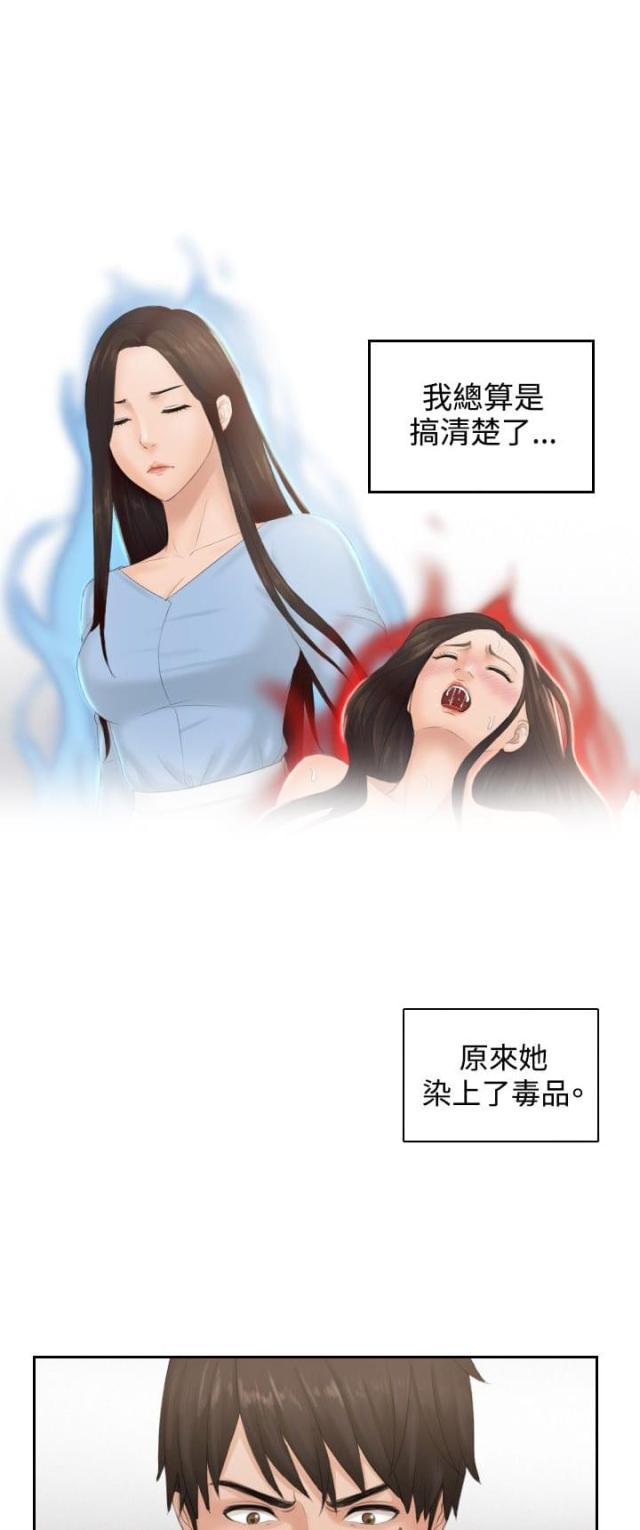 第37话0