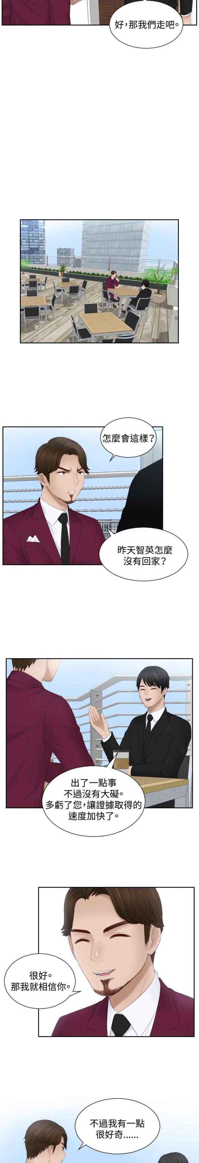 第26话1