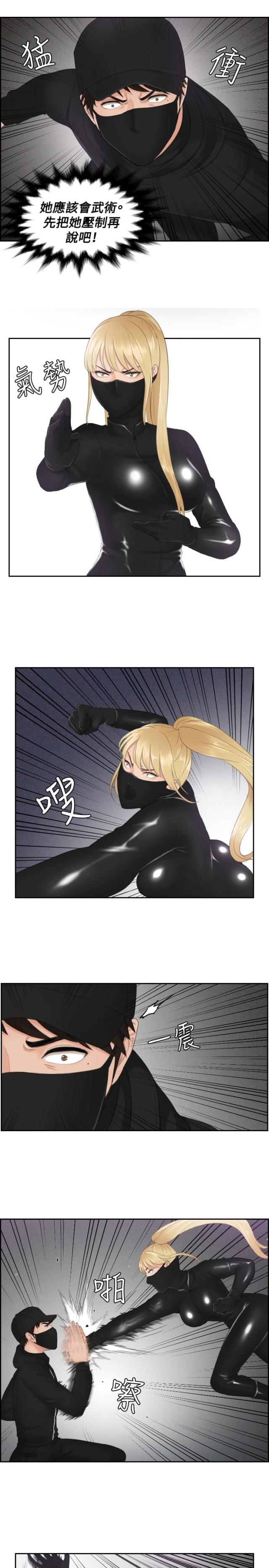 第30话6