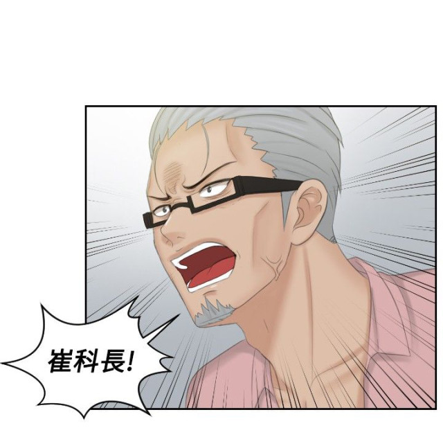 第50话11