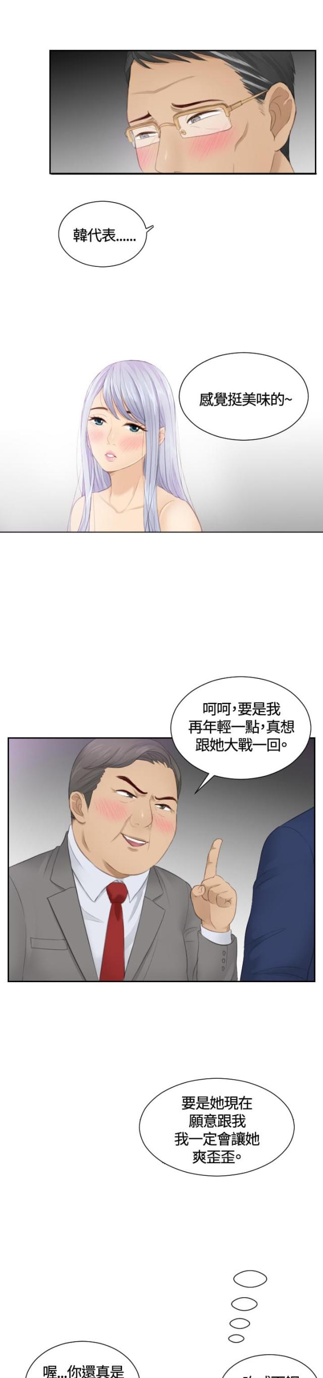 第15话12