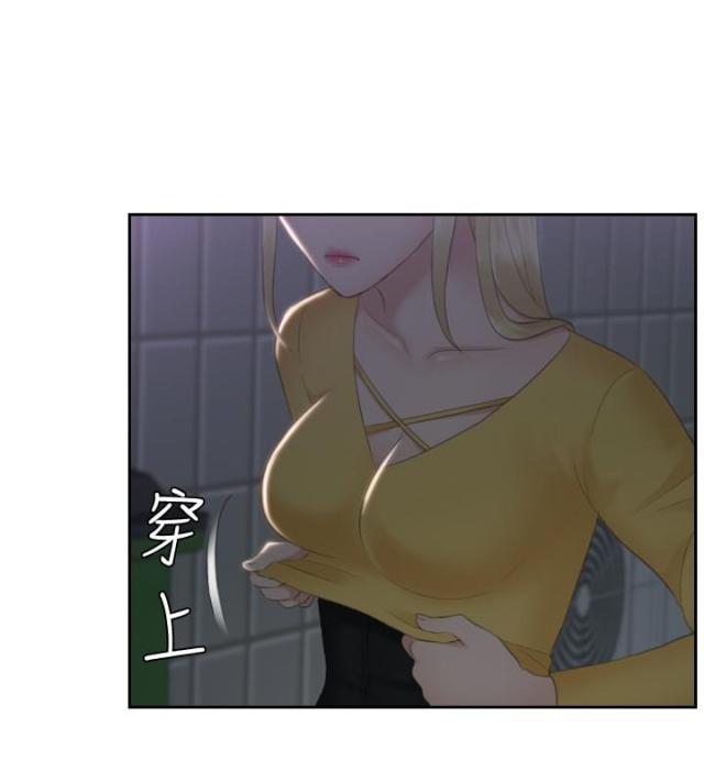 第31话3