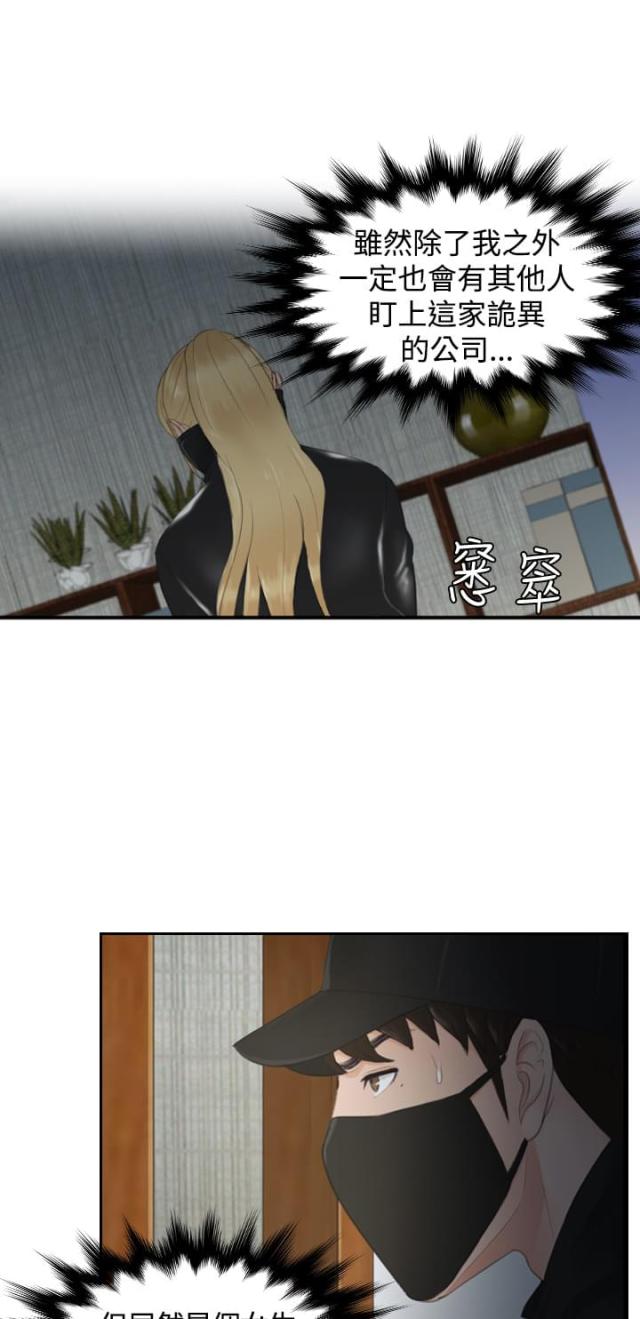 第30话0