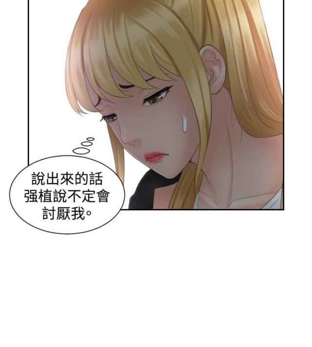 第39话15