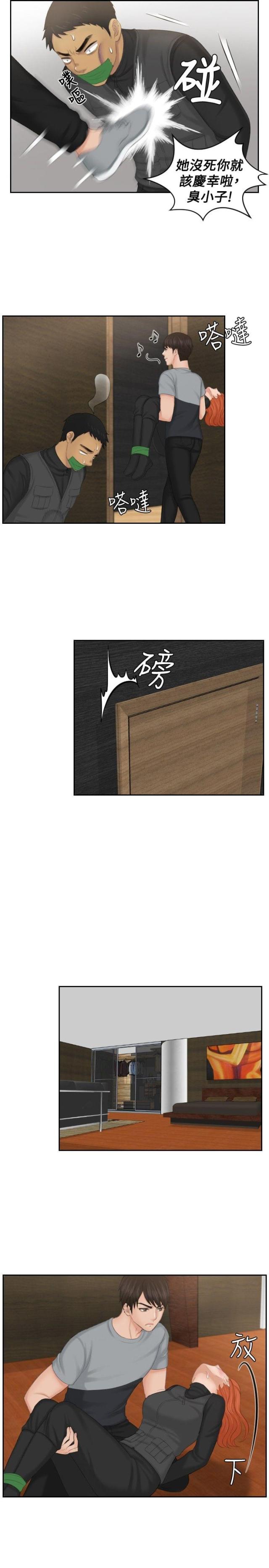 第44话12
