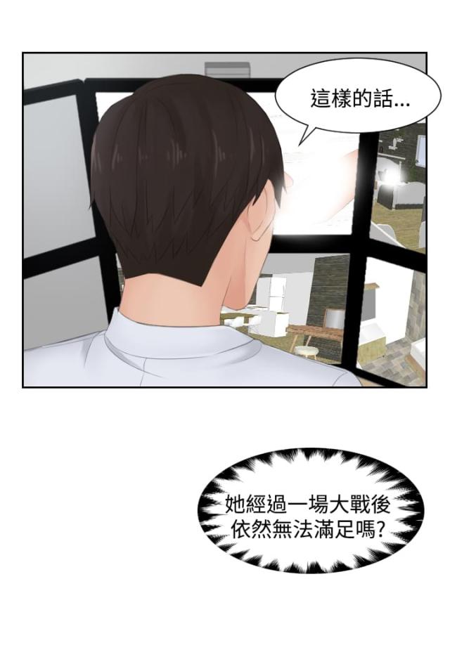 第28话18