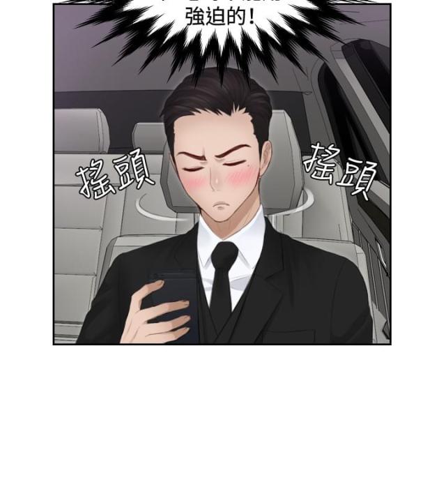 第16话3