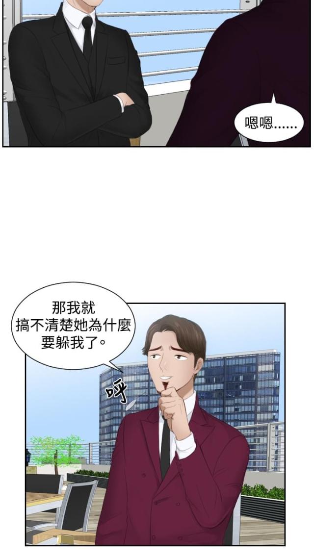第26话4