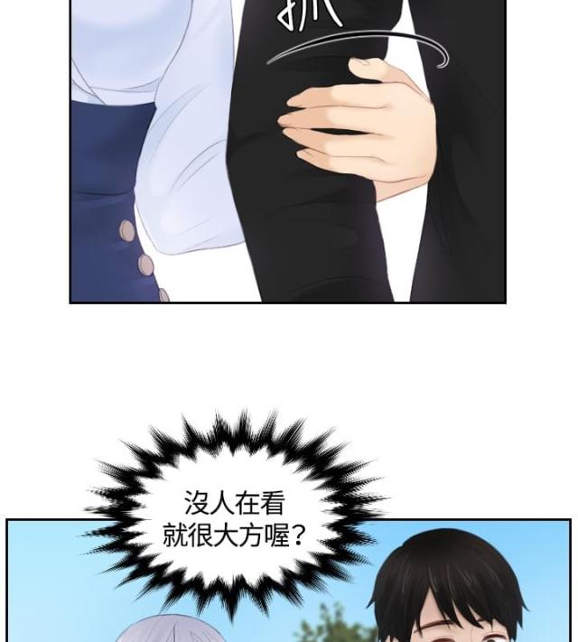 第26话20