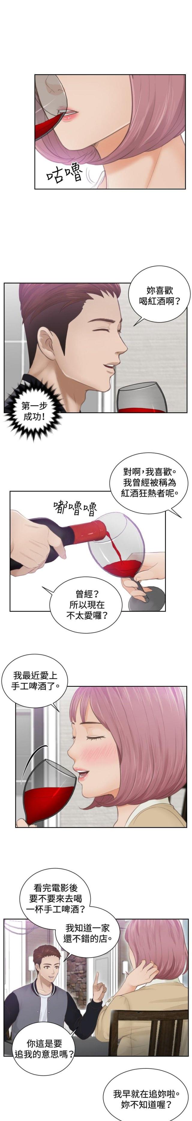 第4话18