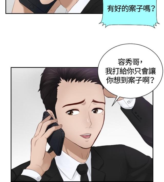 第14话15