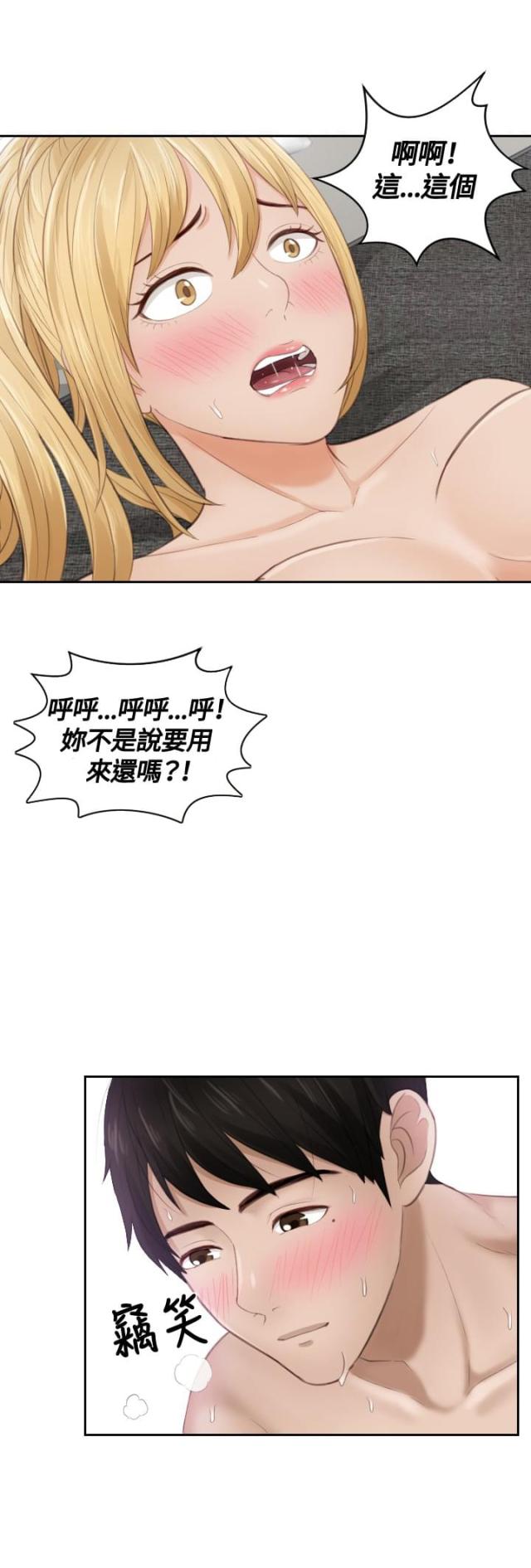 第11话8