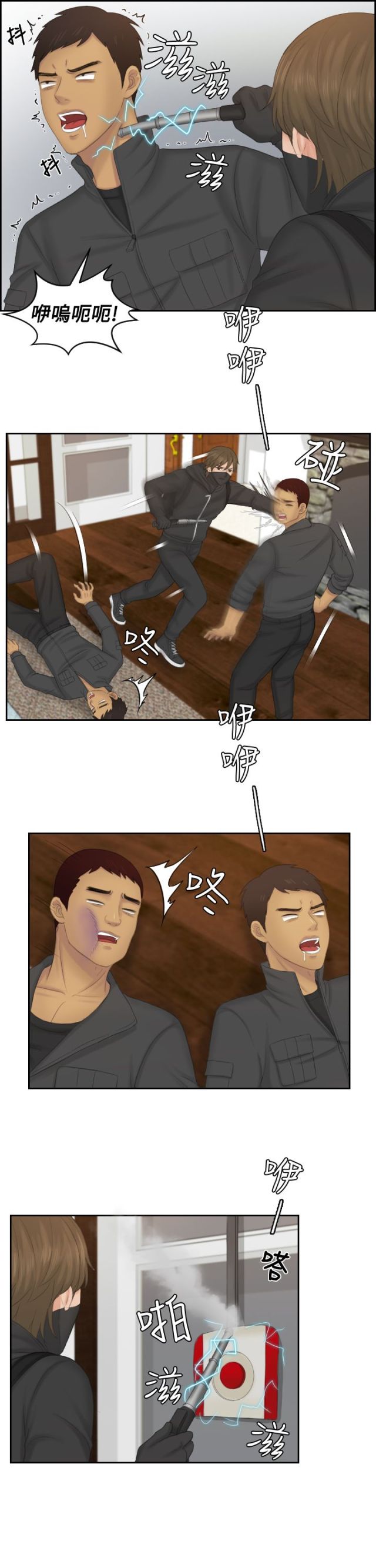 第49话11