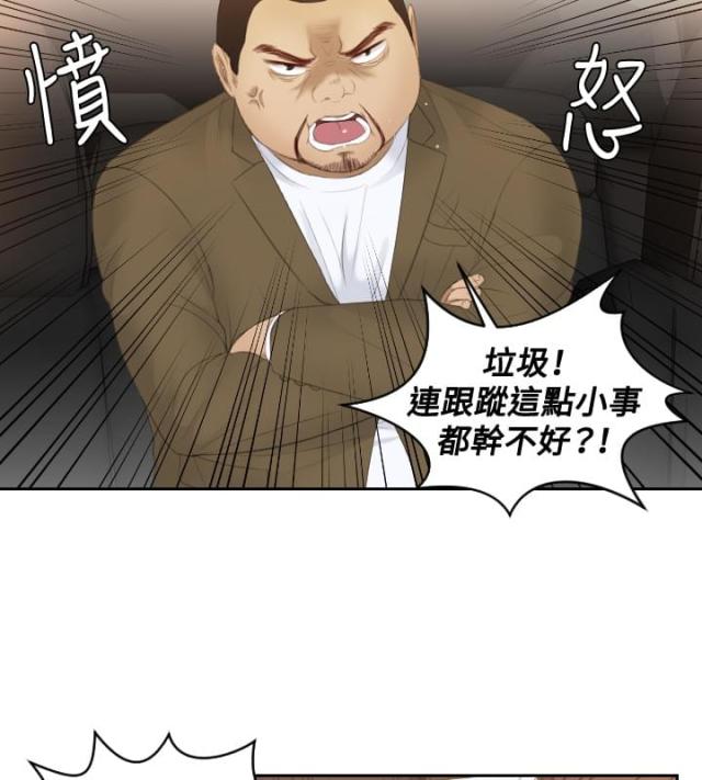 第19话17