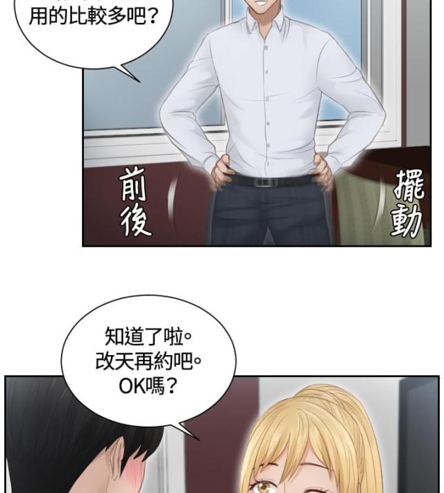 第11话10