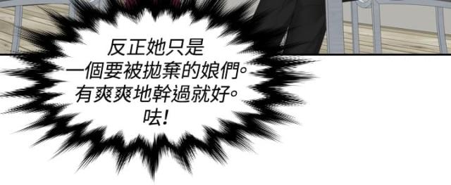 第26话6