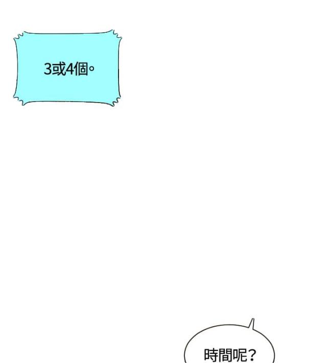 第14话17
