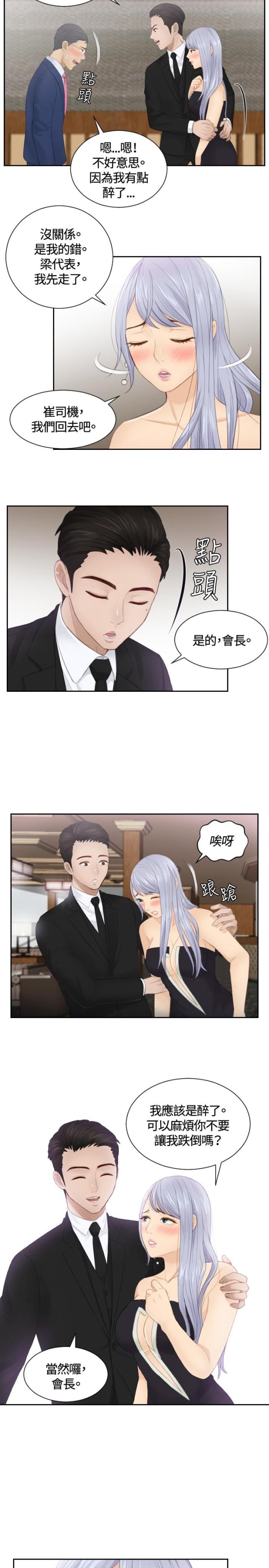 第15话22