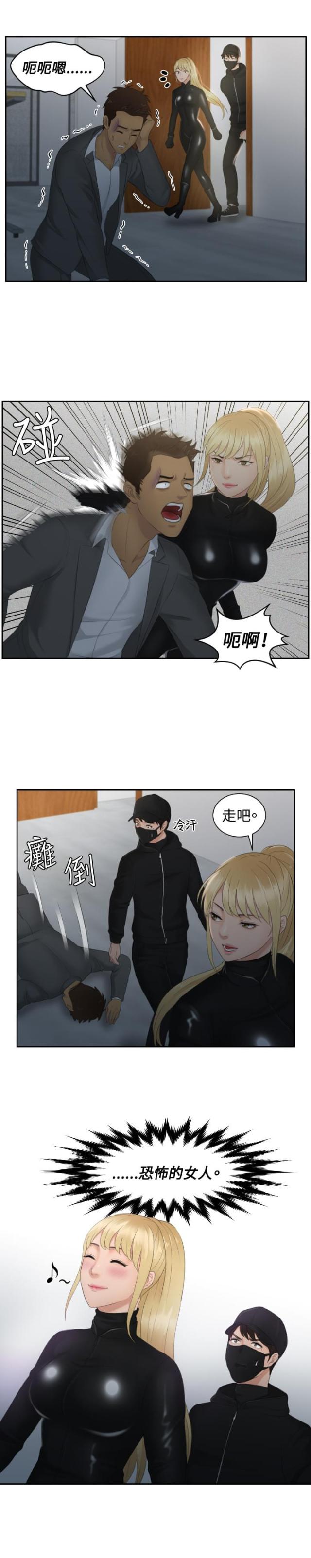 第30话22