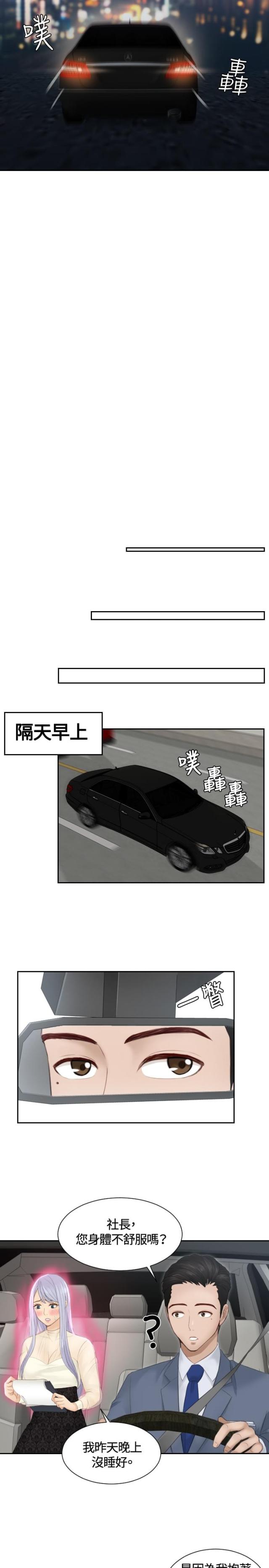 第17话16