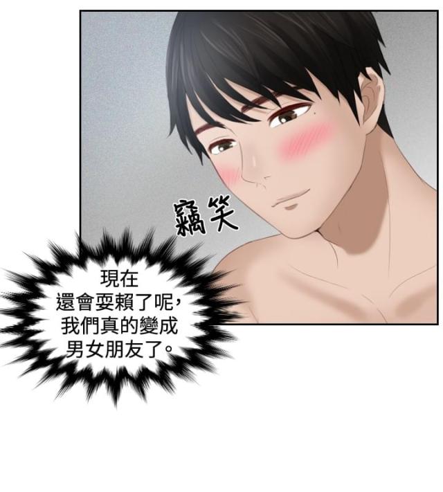 第24话5
