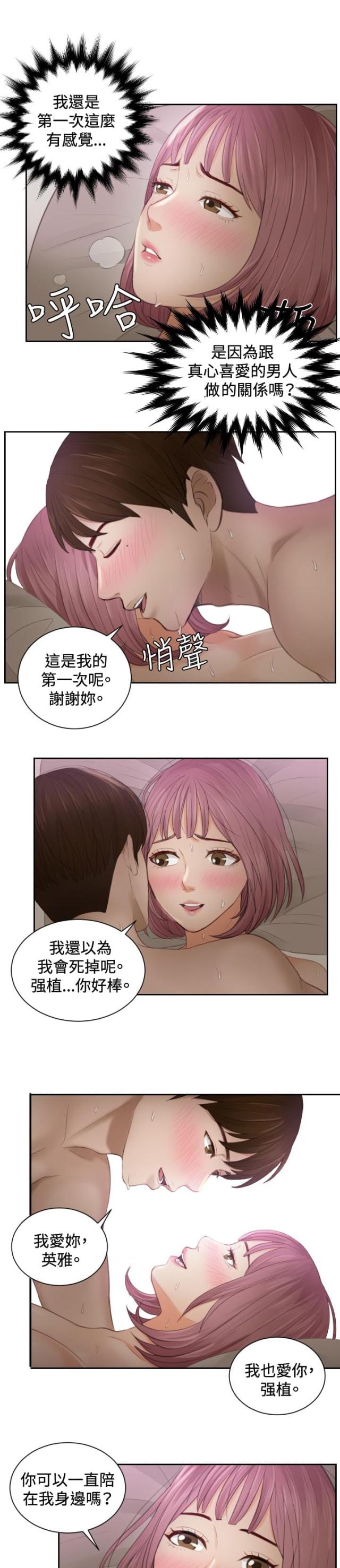 第7话10