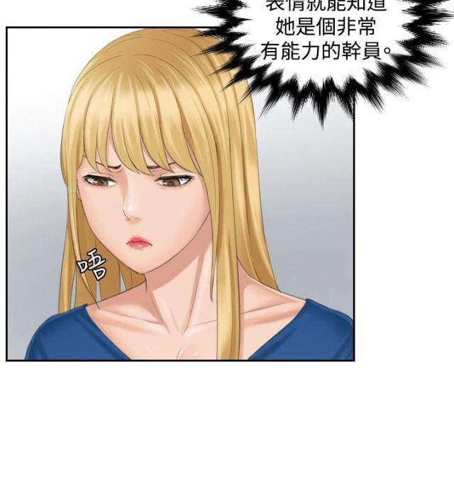 第38话15