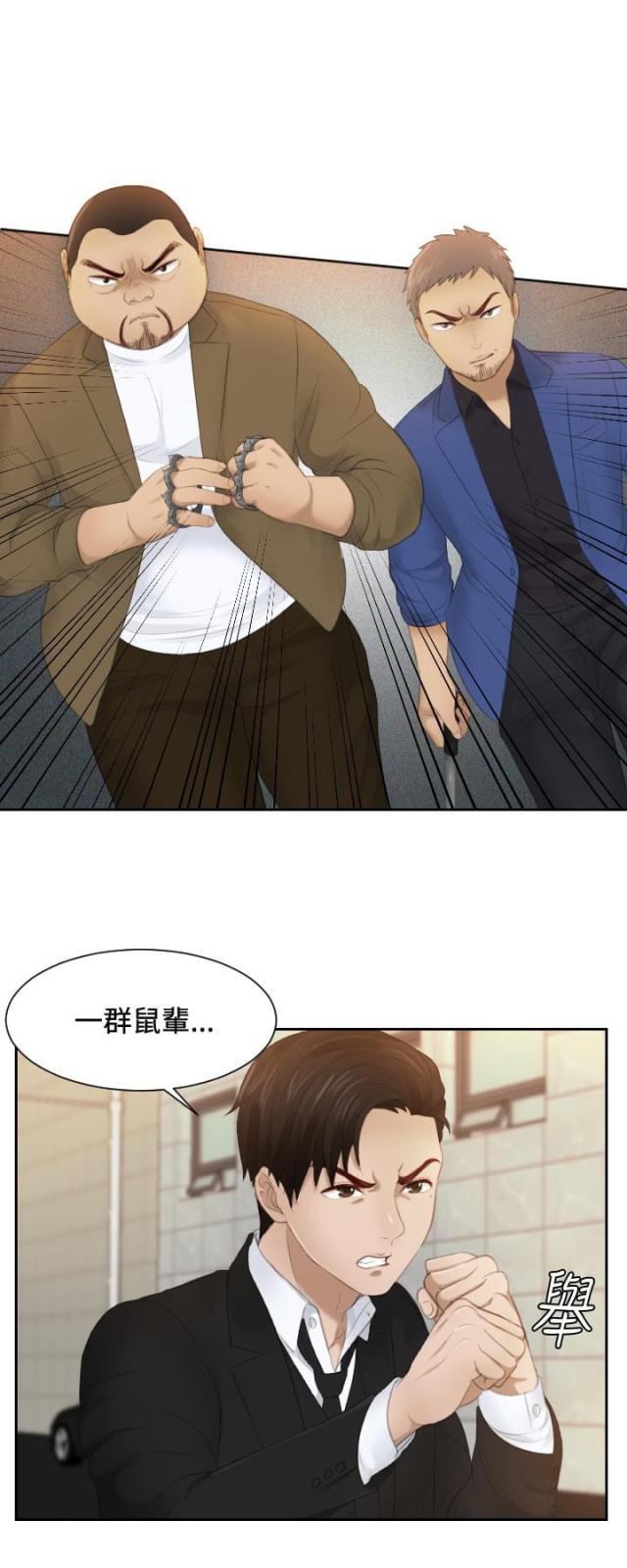第20话0