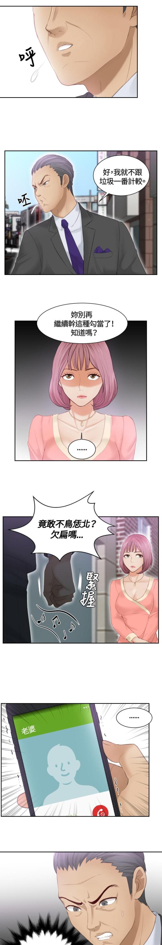 第9话12