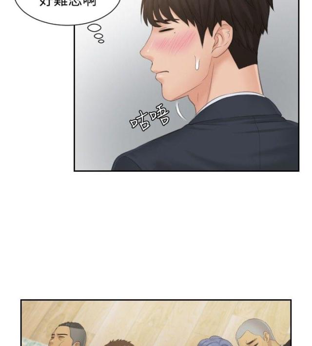 第38话11