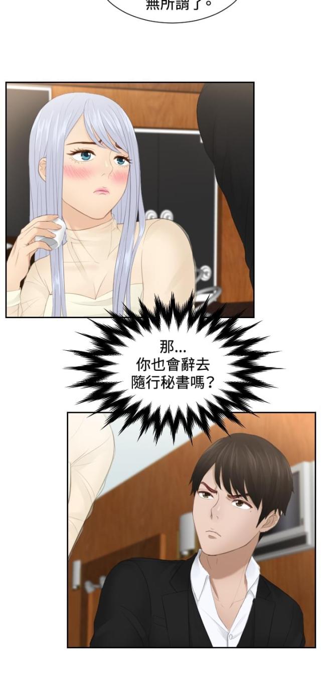 第21话13