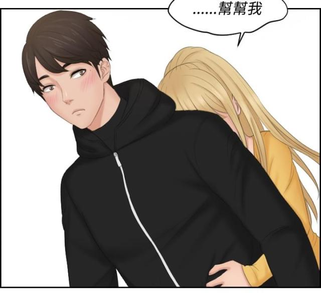 第33话19
