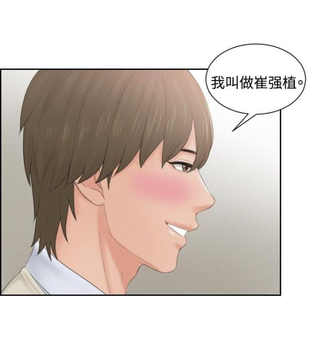 第46话14