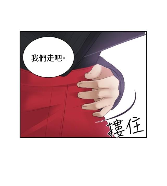 第6话18