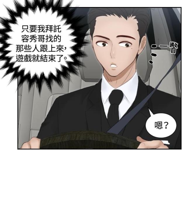 第18话15