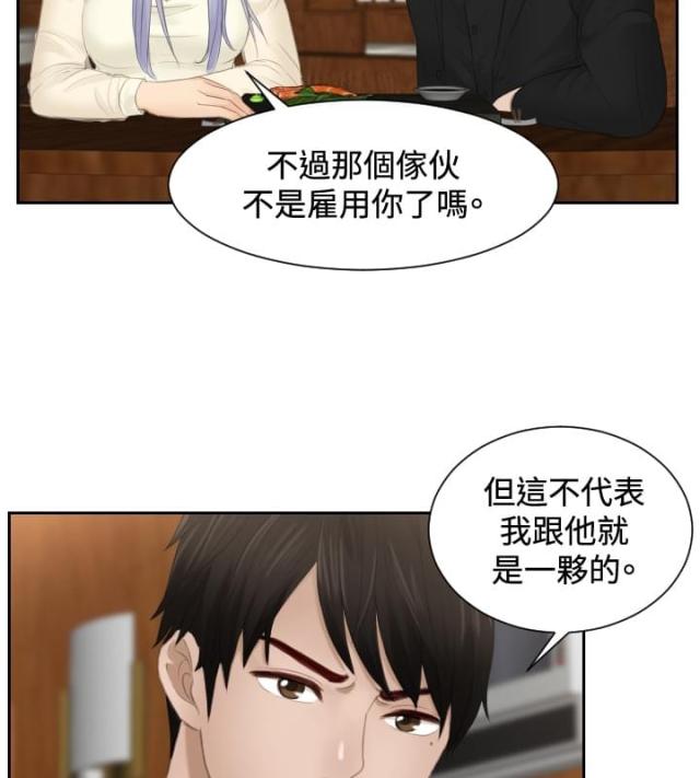 第22话1