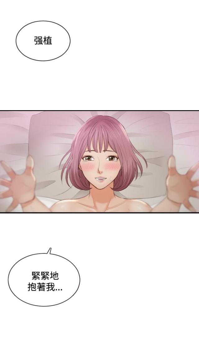 第7话12