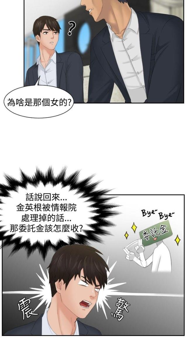 第41话1