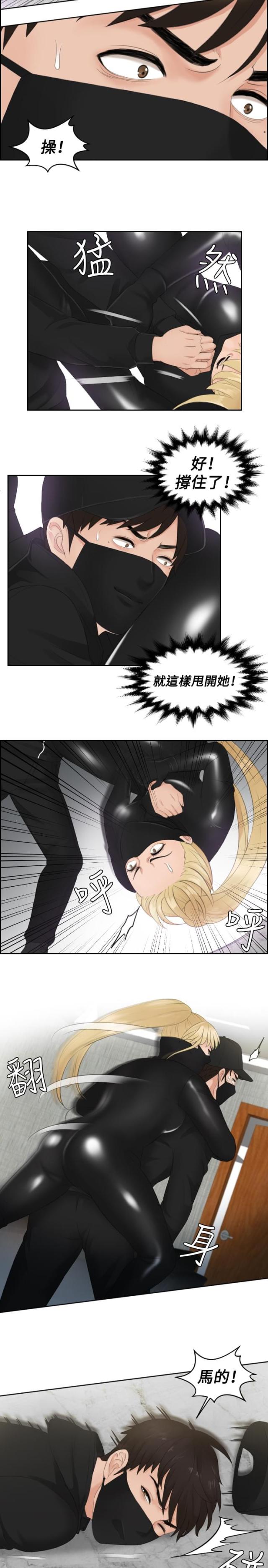 第30话10