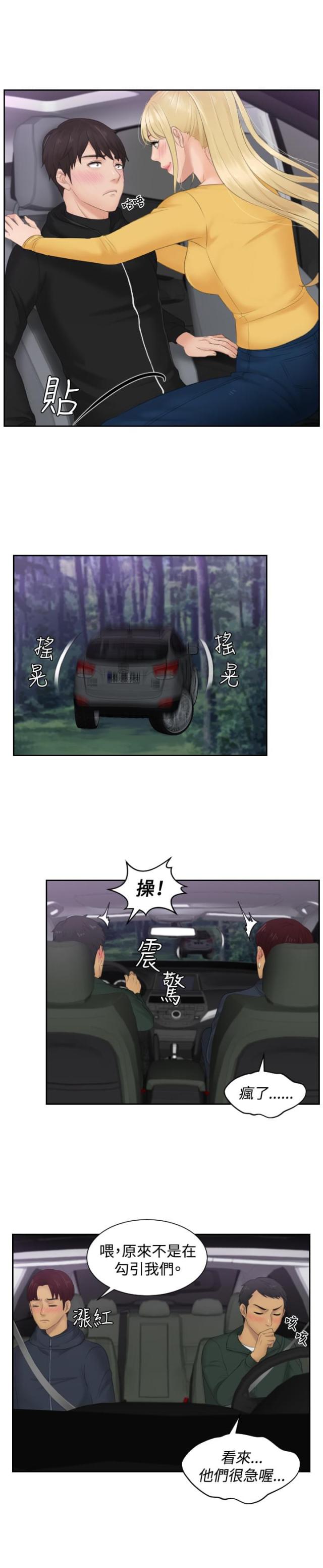 第31话20